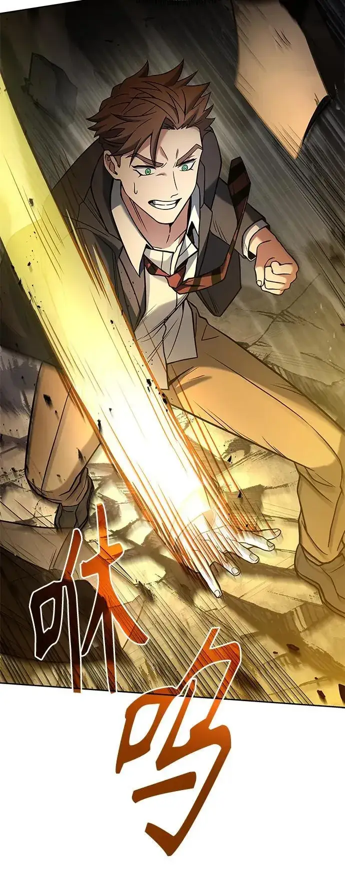 漫画《圣座们是我的弟子》第34话第44张图