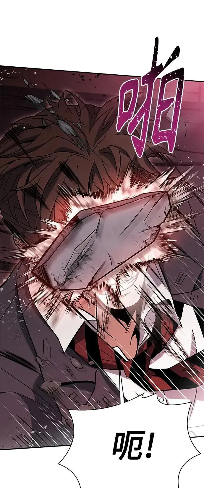漫画《圣座们是我的弟子》第34话第45张图