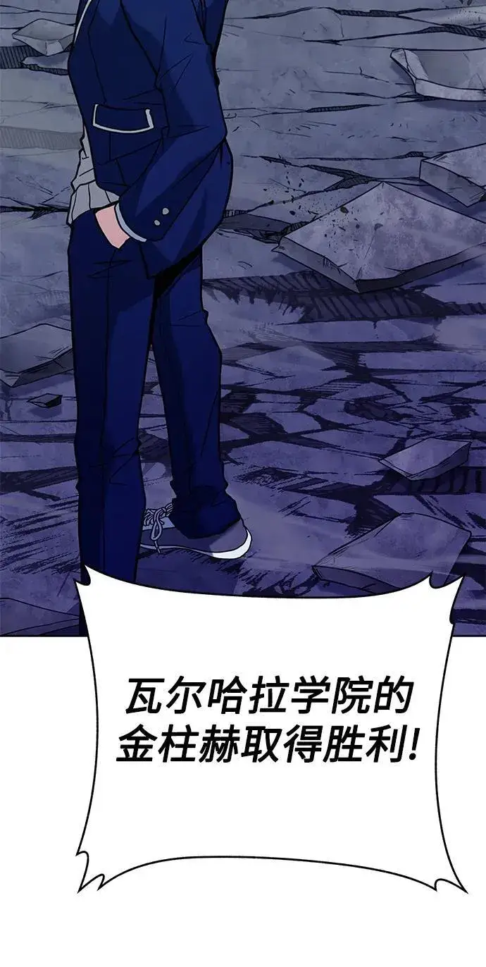 漫画《圣座们是我的弟子》第34话第51张图