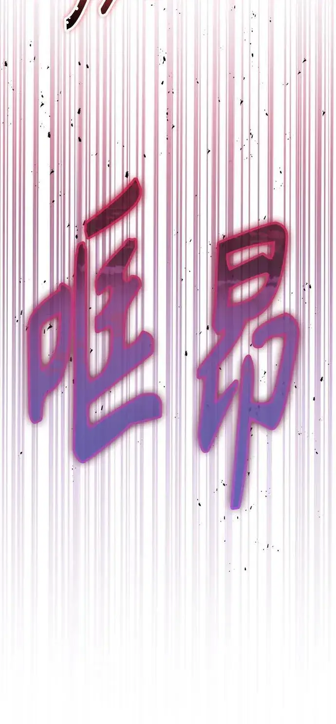 漫画《圣座们是我的弟子》第34话第69张图