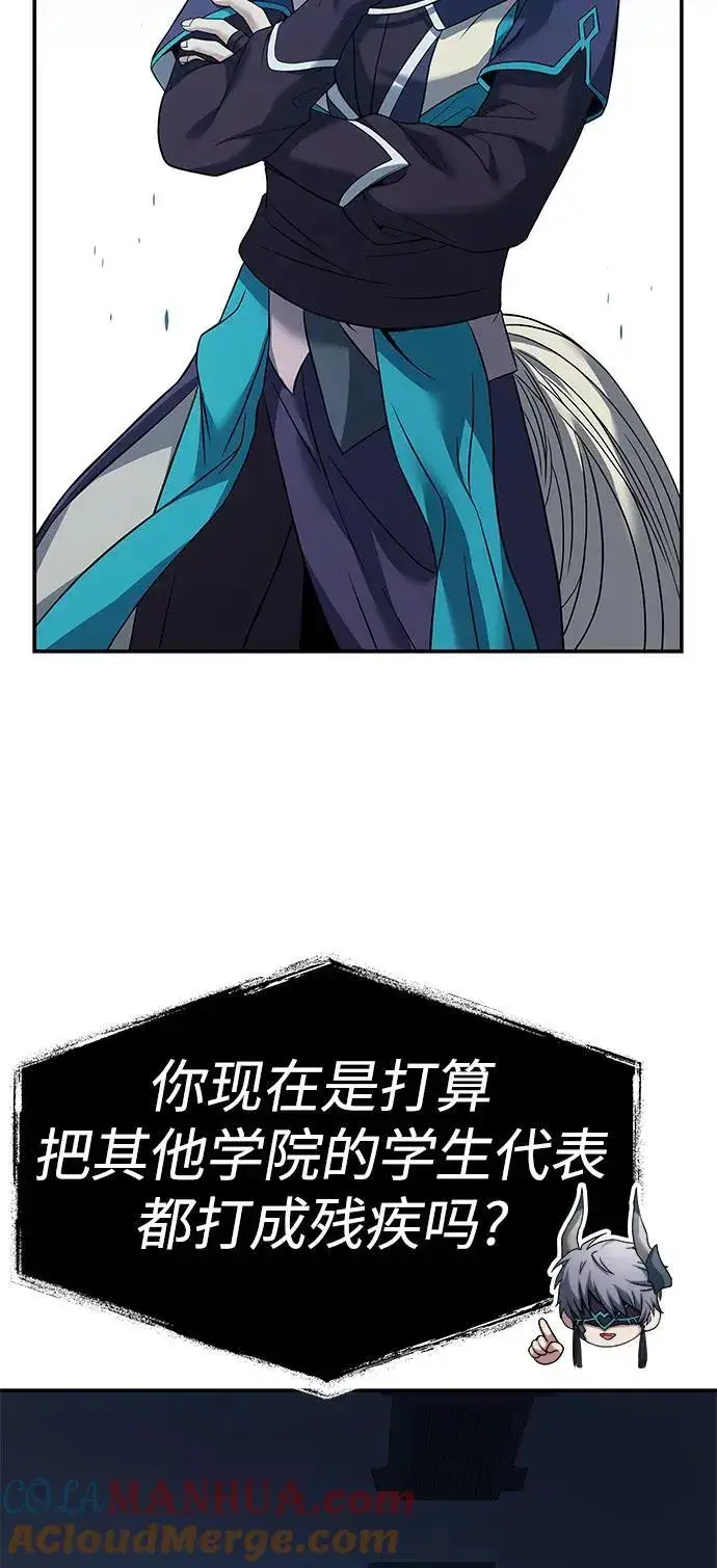 漫画《圣座们是我的弟子》第35话第19张图