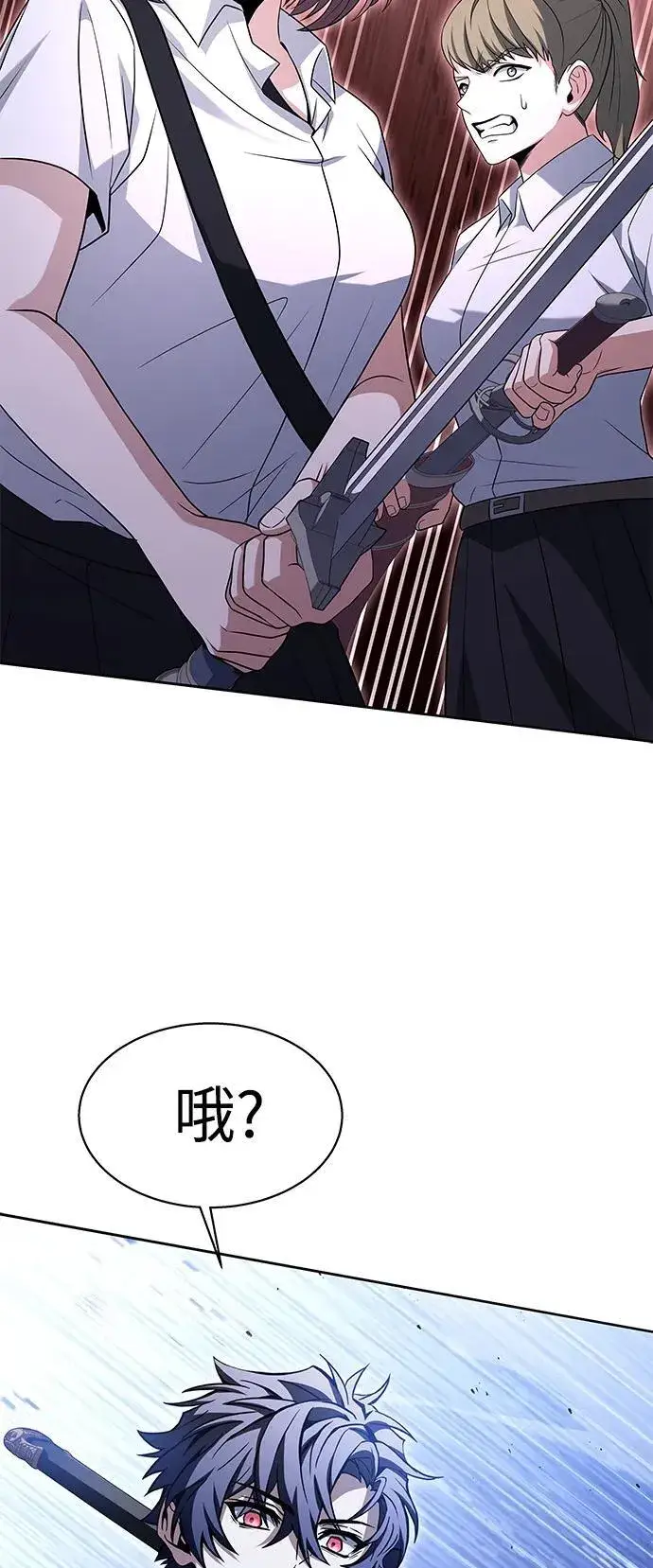 漫画《圣座们是我的弟子》第35话第53张图