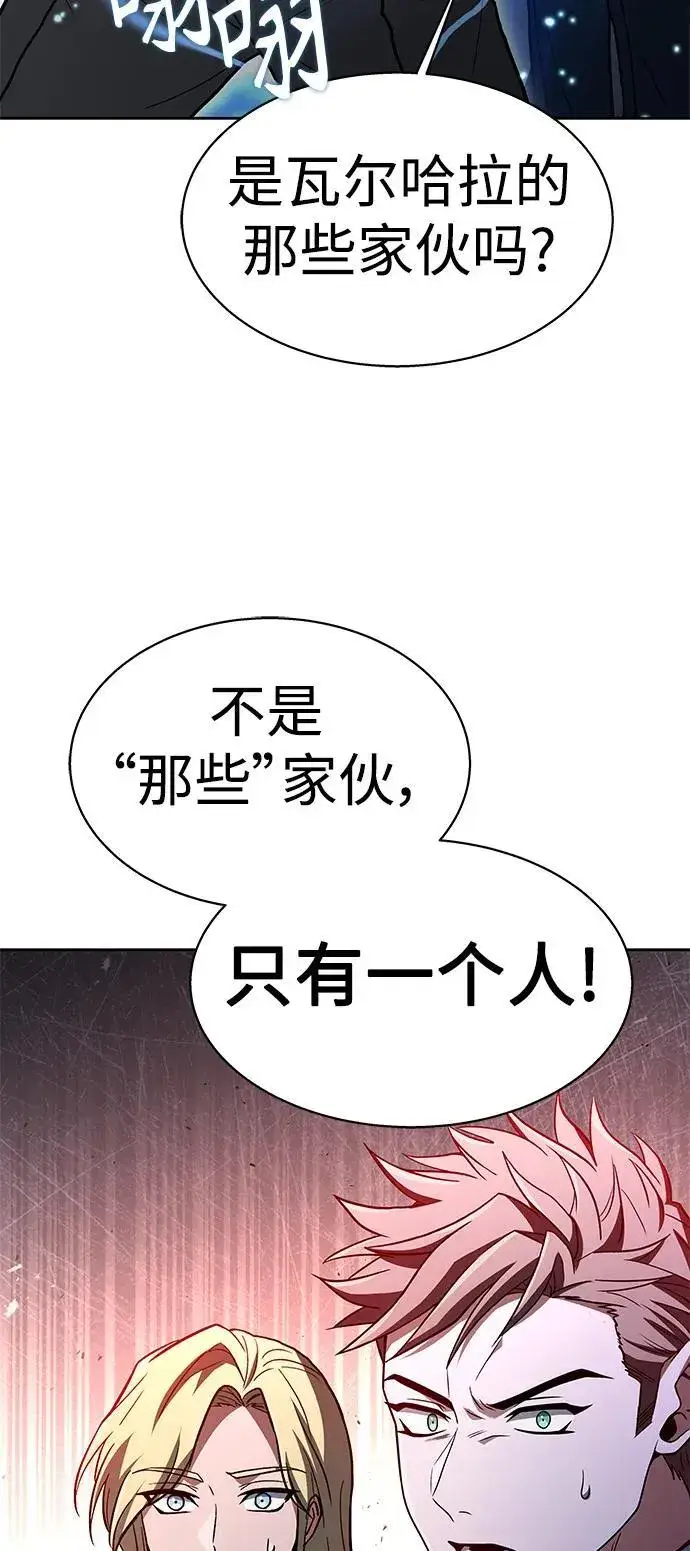 漫画《圣座们是我的弟子》第35话第60张图