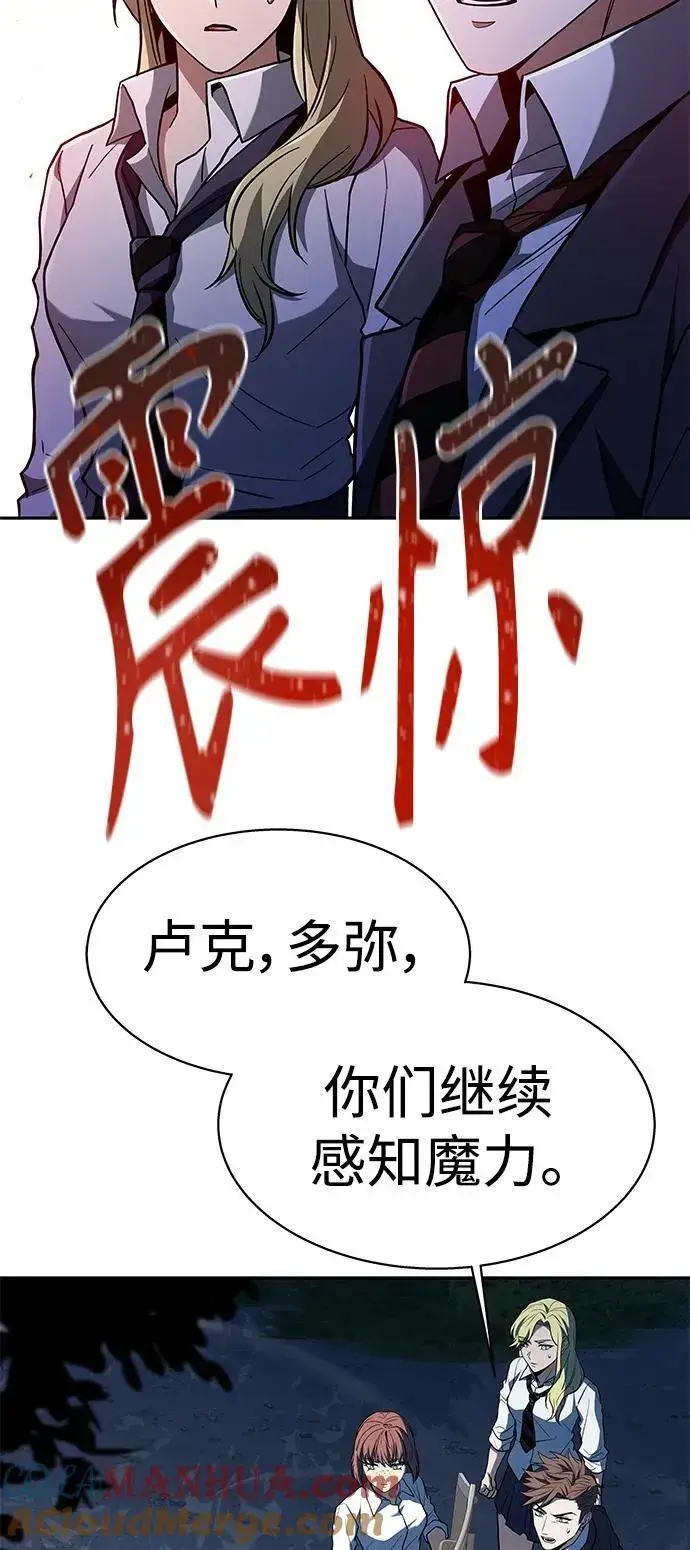 漫画《圣座们是我的弟子》第35话第61张图