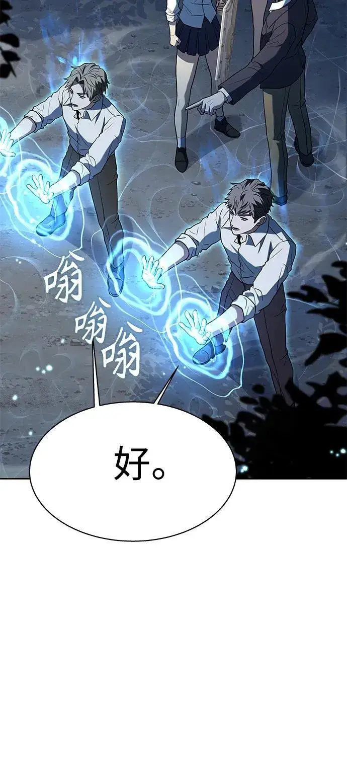 漫画《圣座们是我的弟子》第35话第62张图