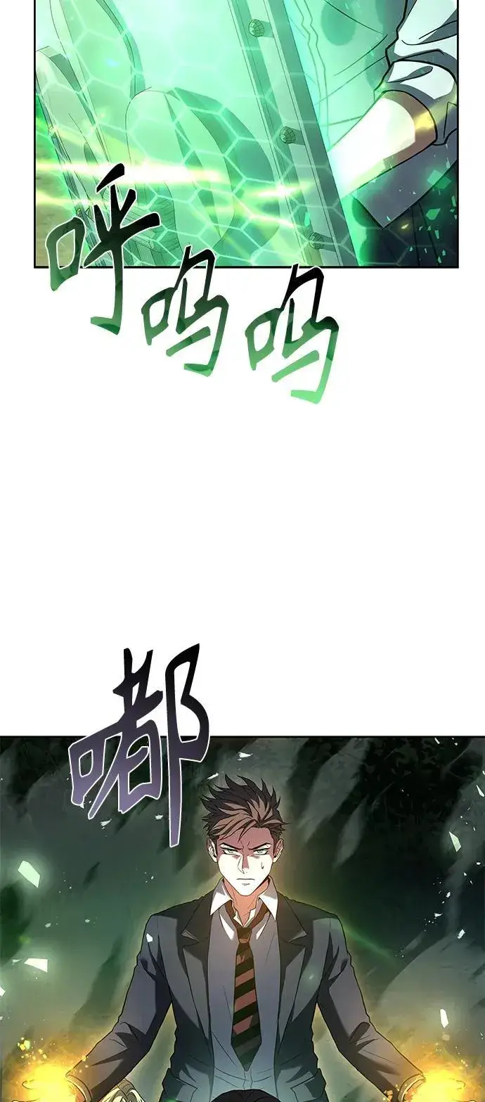漫画《圣座们是我的弟子》第35话第65张图