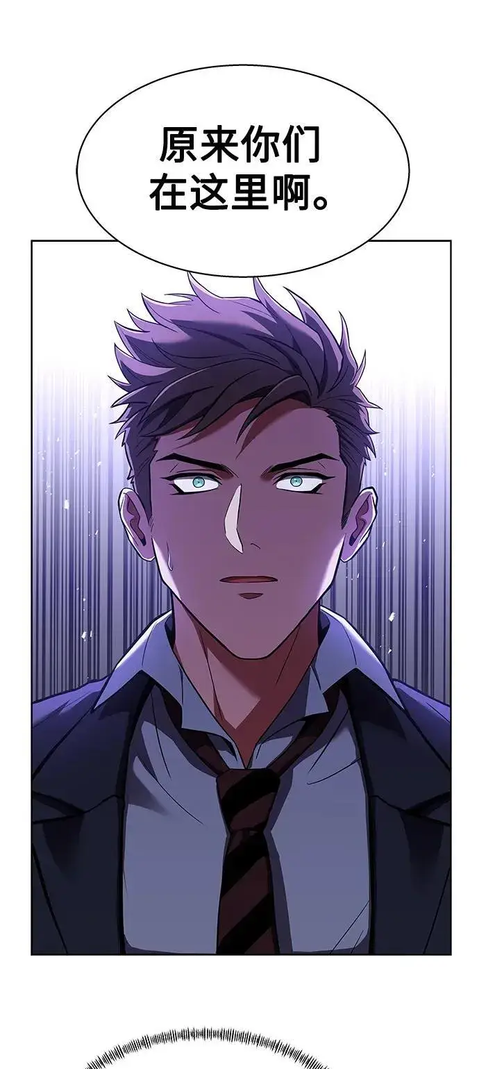 漫画《圣座们是我的弟子》第35话第77张图