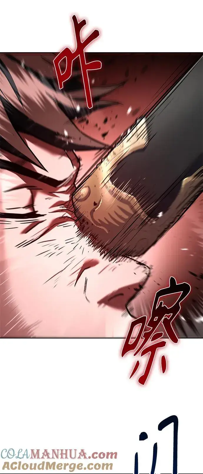漫画《圣座们是我的弟子》第35话第79张图