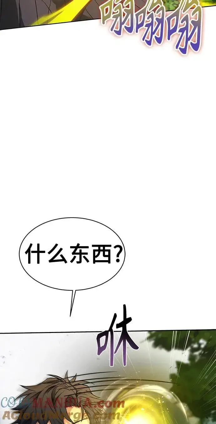 漫画《圣座们是我的弟子》第35话第85张图