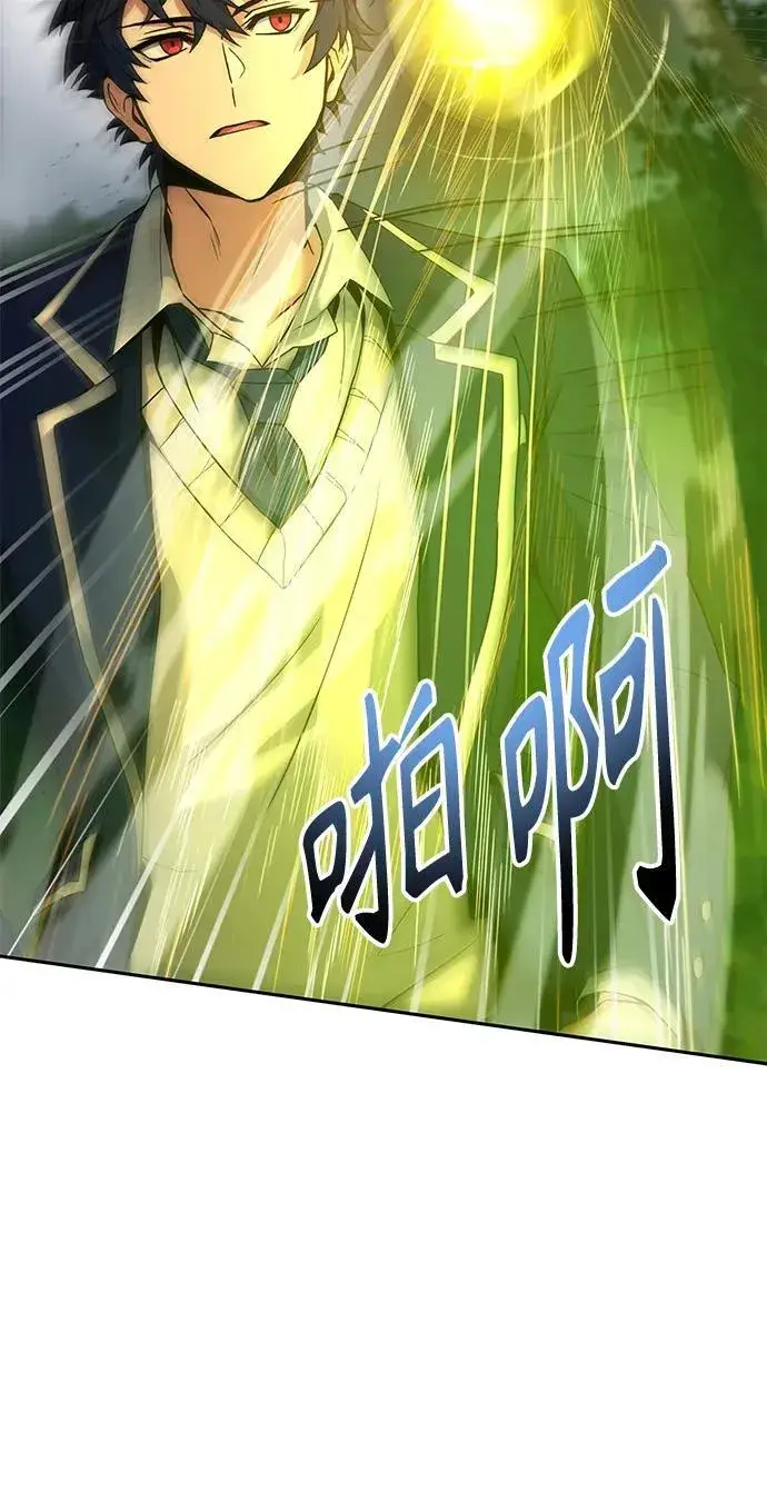 漫画《圣座们是我的弟子》第35话第86张图