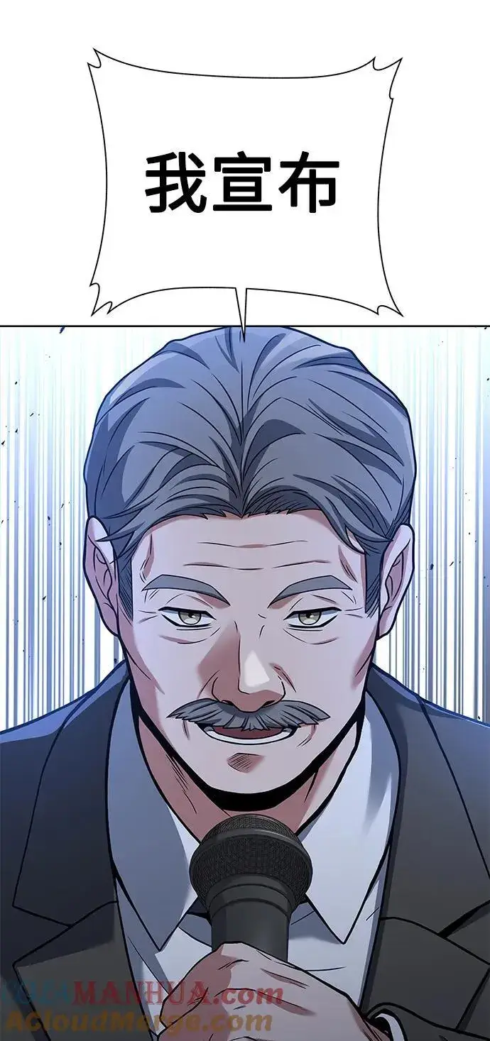 漫画《圣座们是我的弟子》第36话第52张图