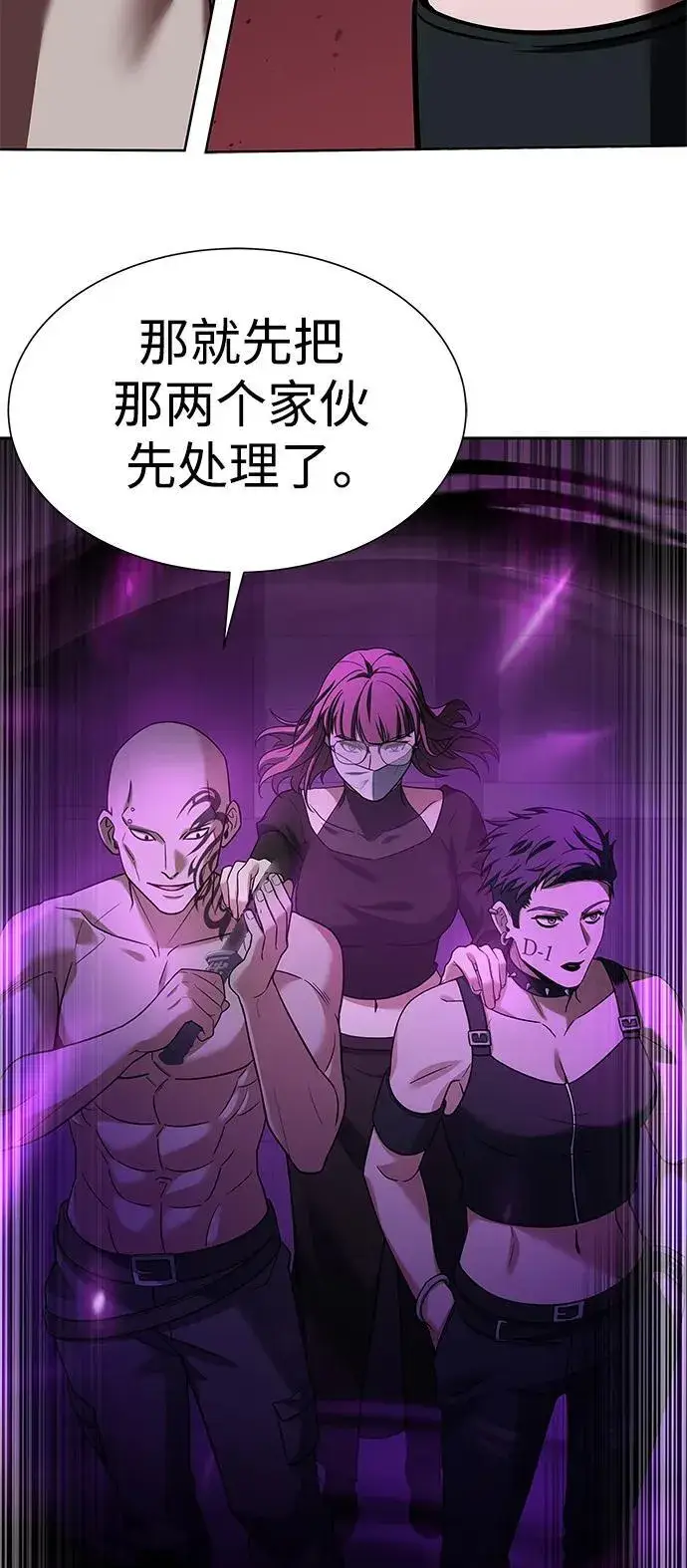 漫画《圣座们是我的弟子》第36话第59张图