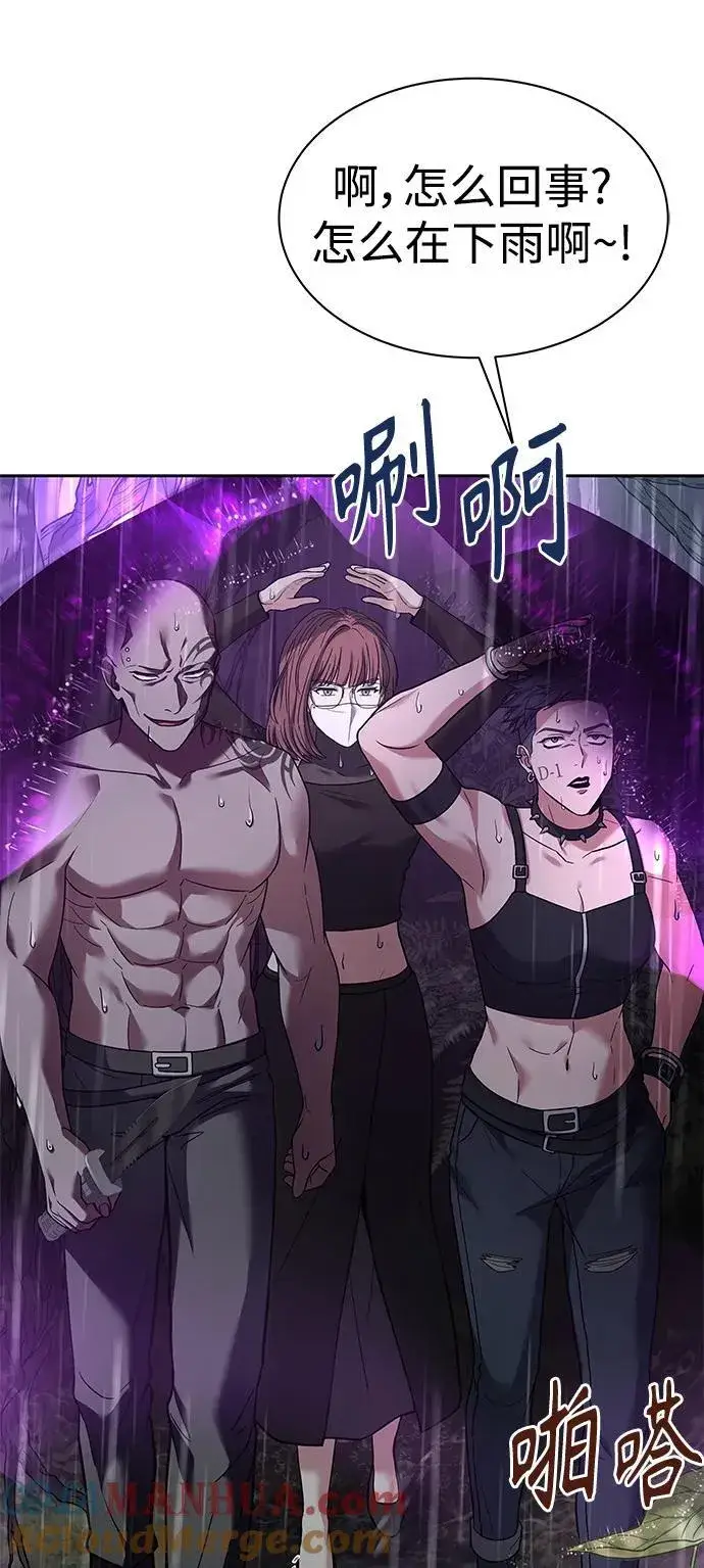 漫画《圣座们是我的弟子》第36话第82张图
