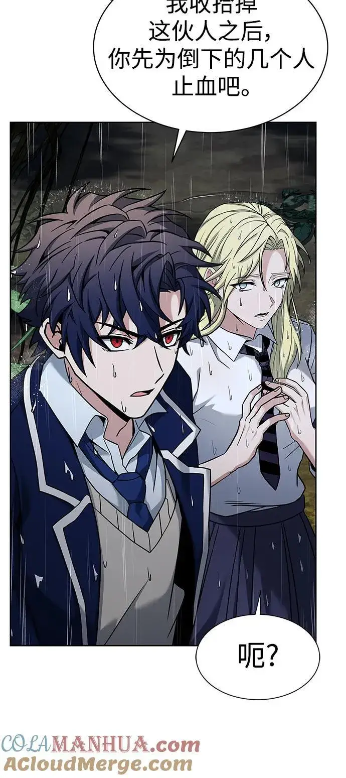 漫画《圣座们是我的弟子》第37话第34张图