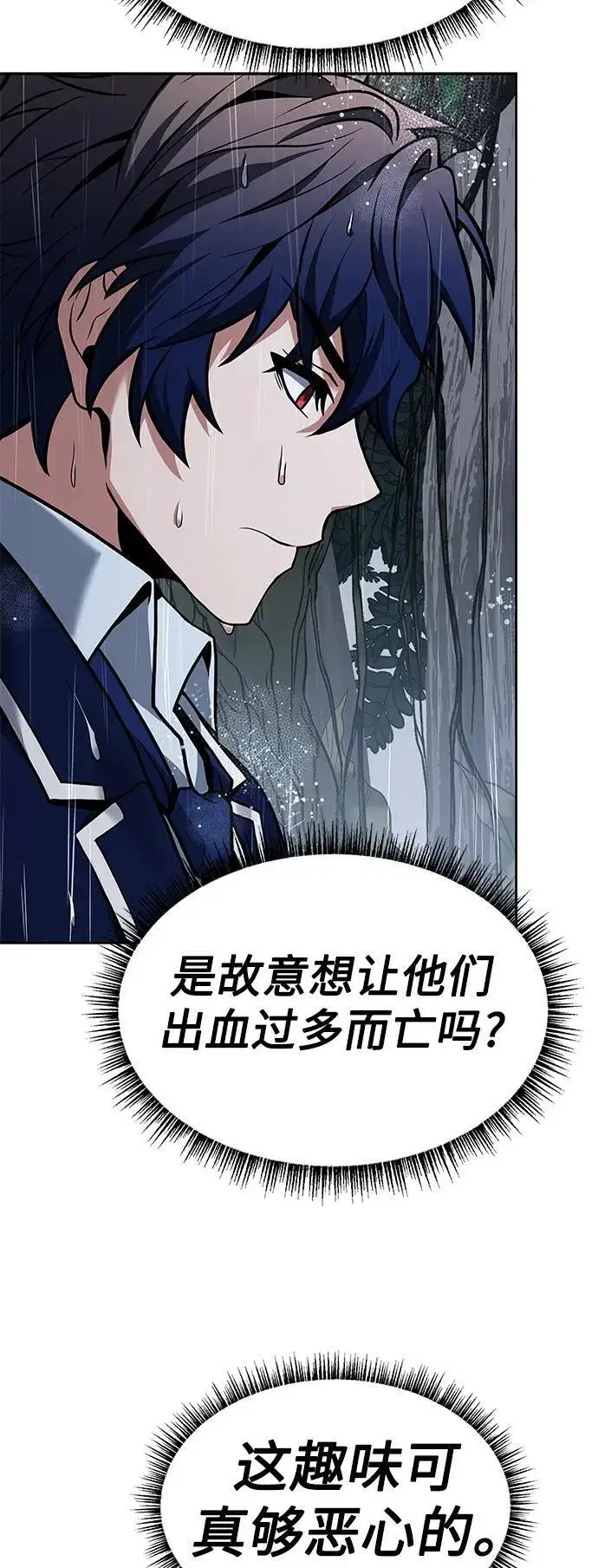 漫画《圣座们是我的弟子》第37话第36张图
