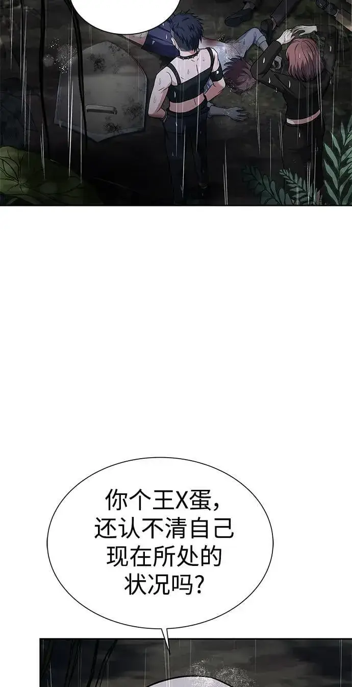 漫画《圣座们是我的弟子》第37话第39张图