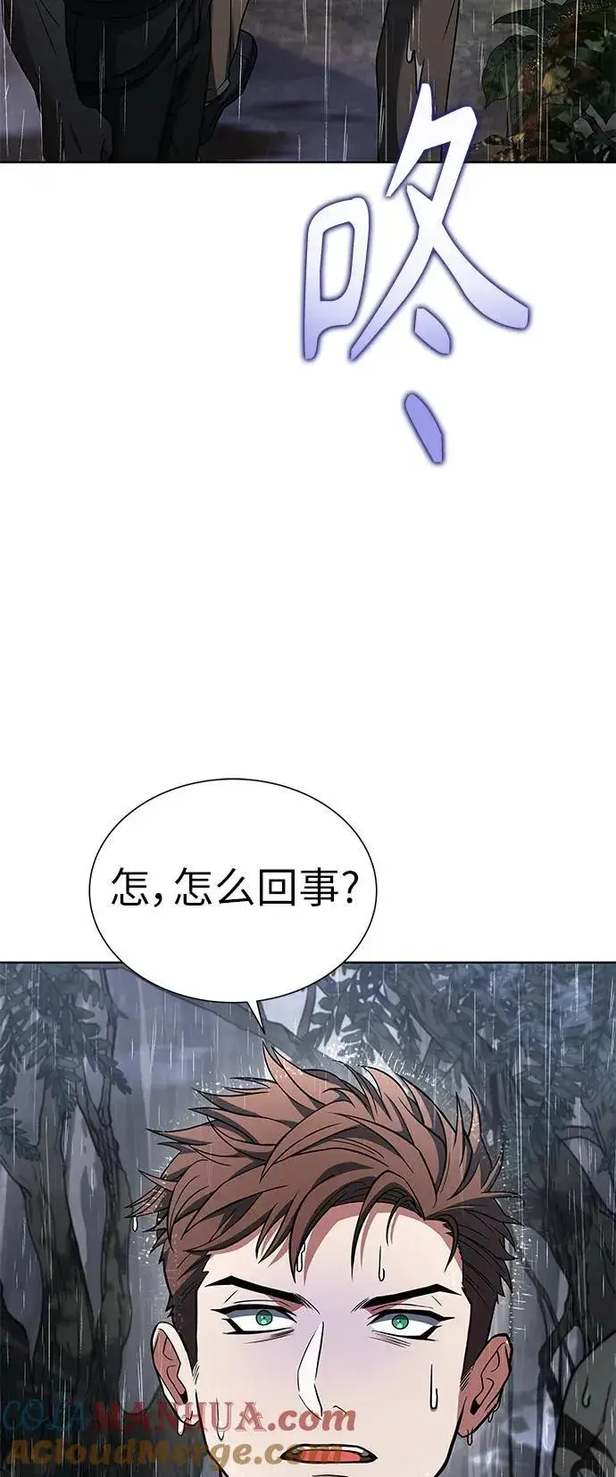 漫画《圣座们是我的弟子》第37话第7张图