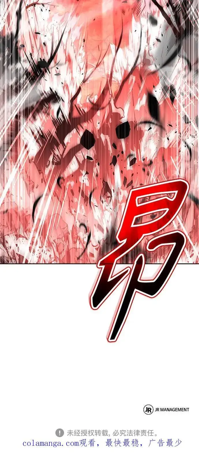 漫画《圣座们是我的弟子》第37话第92张图