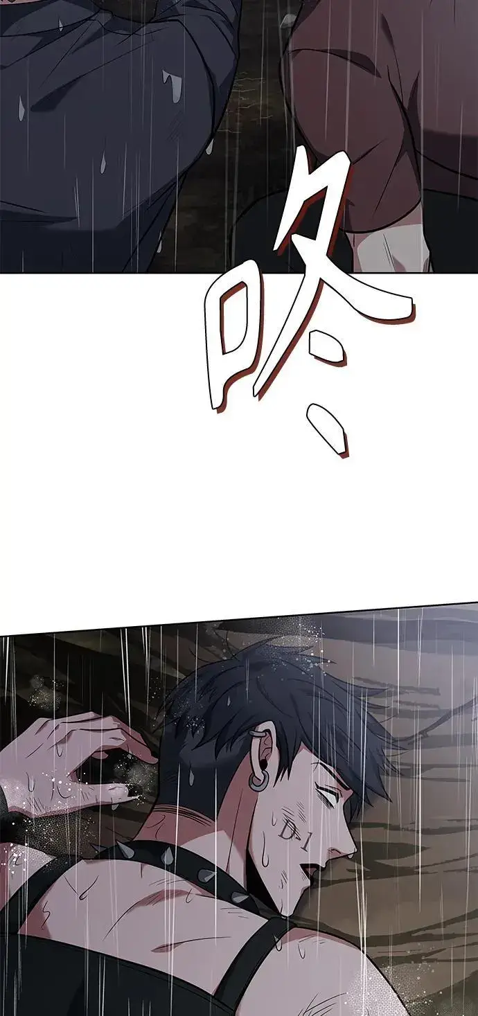 漫画《圣座们是我的弟子》第38话第14张图