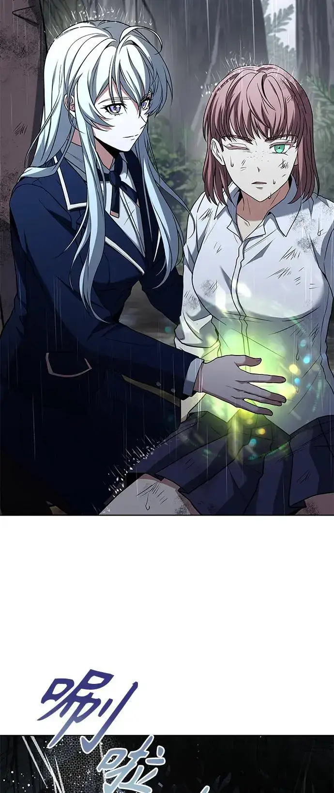 漫画《圣座们是我的弟子》第38话第32张图