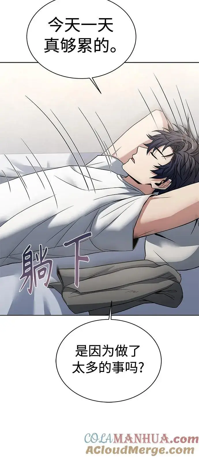漫画《圣座们是我的弟子》第38话第37张图
