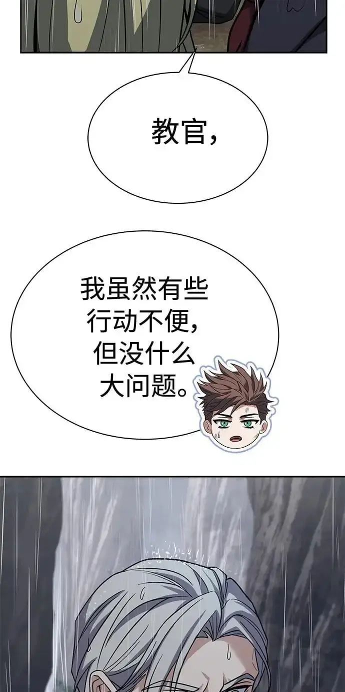 漫画《圣座们是我的弟子》第38话第6张图