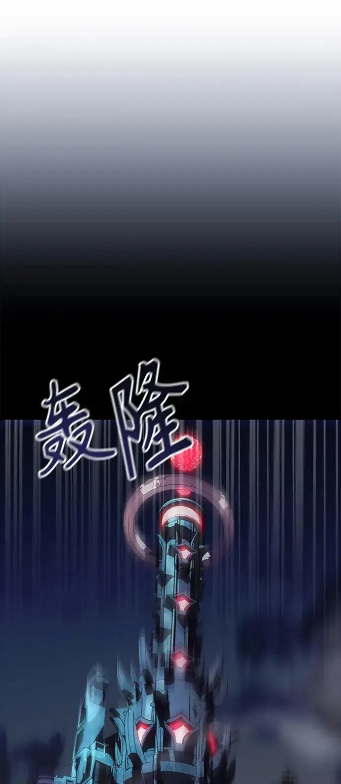漫画《圣座们是我的弟子》第38话第78张图