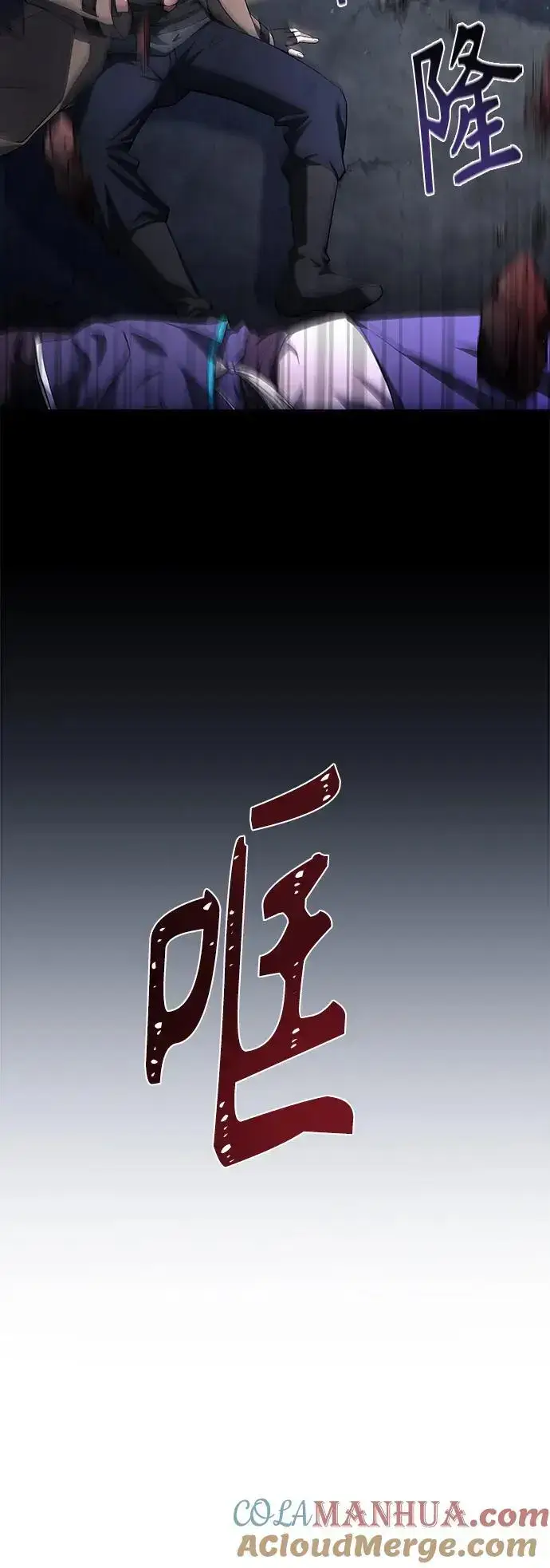 漫画《圣座们是我的弟子》第38话第91张图