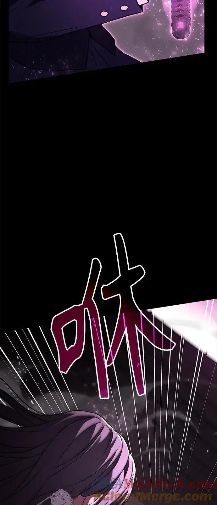 《圣座们是我的弟子》第39话图34