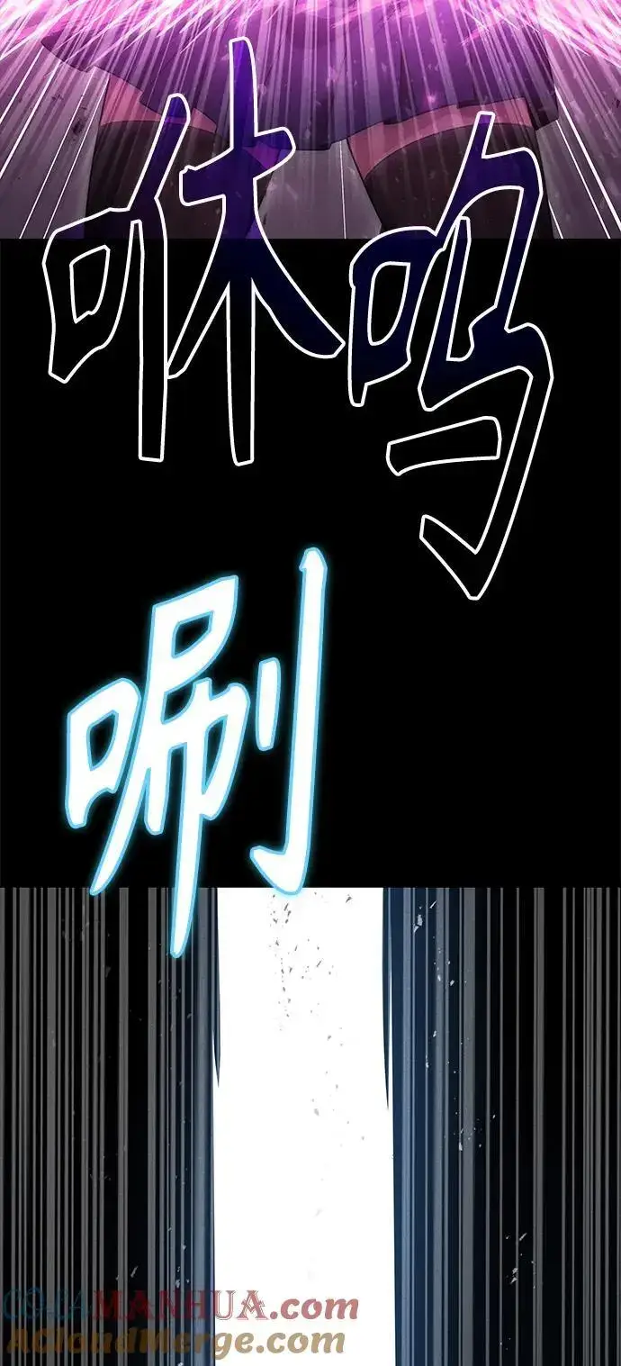 《圣座们是我的弟子》第39话图37