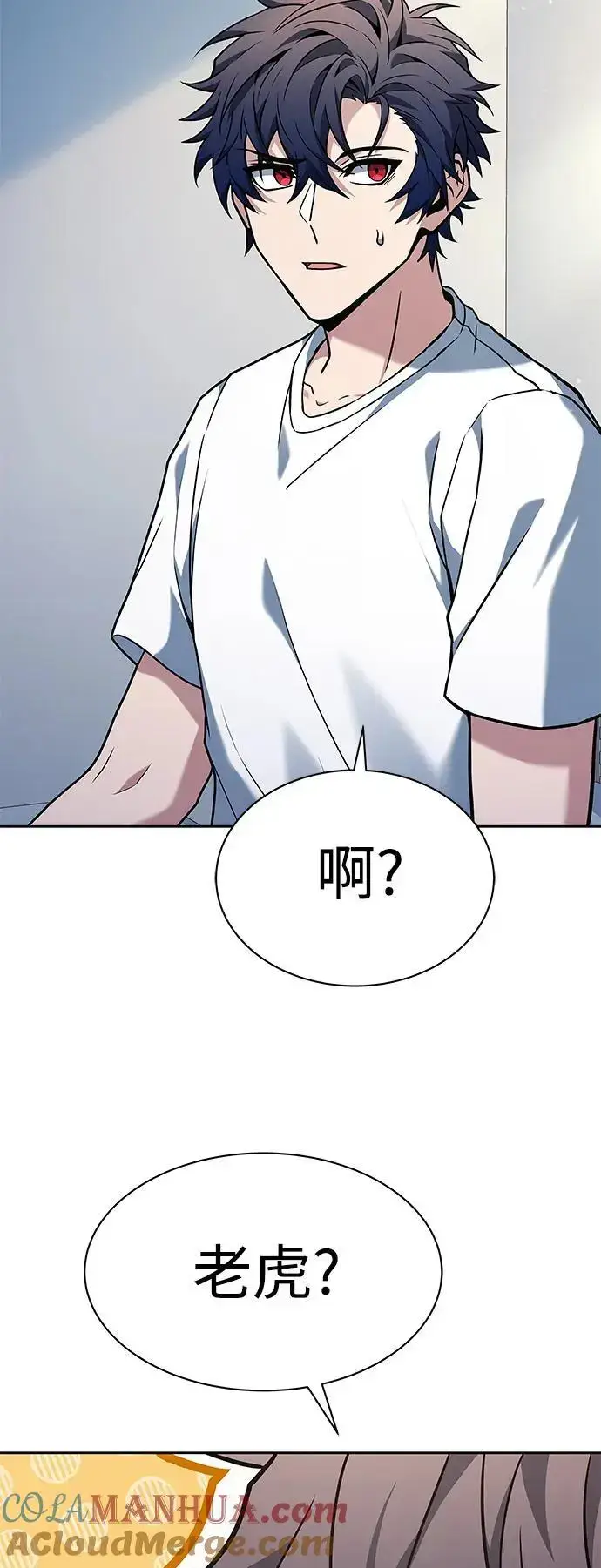 《圣座们是我的弟子》第39话图4