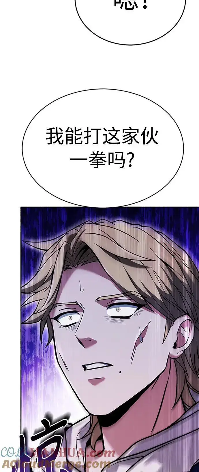 漫画《圣座们是我的弟子》第40话第52张图
