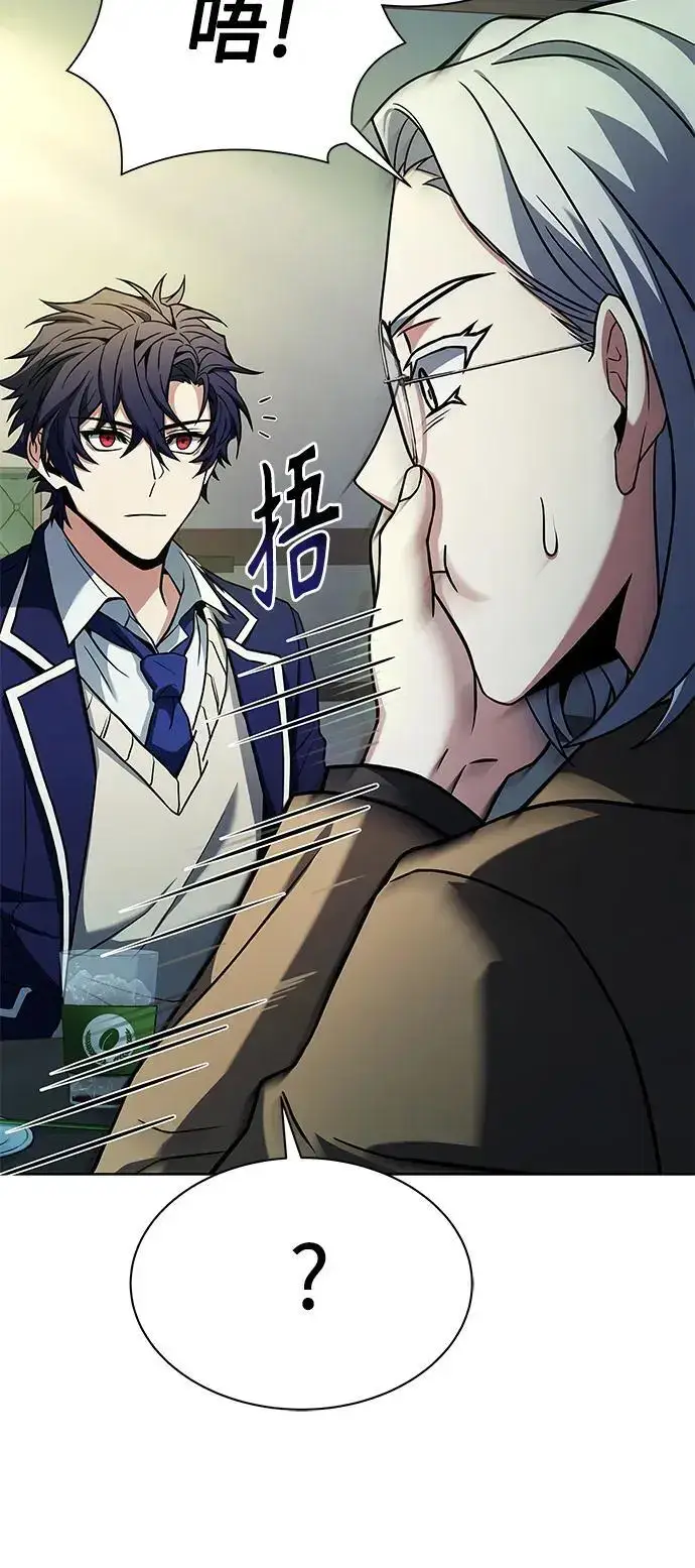 漫画《圣座们是我的弟子》第41话第12张图
