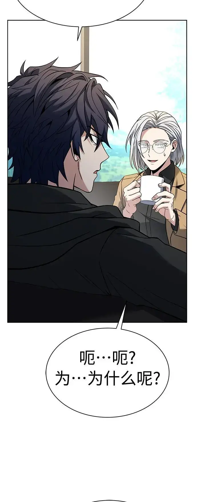 漫画《圣座们是我的弟子》第41话第53张图