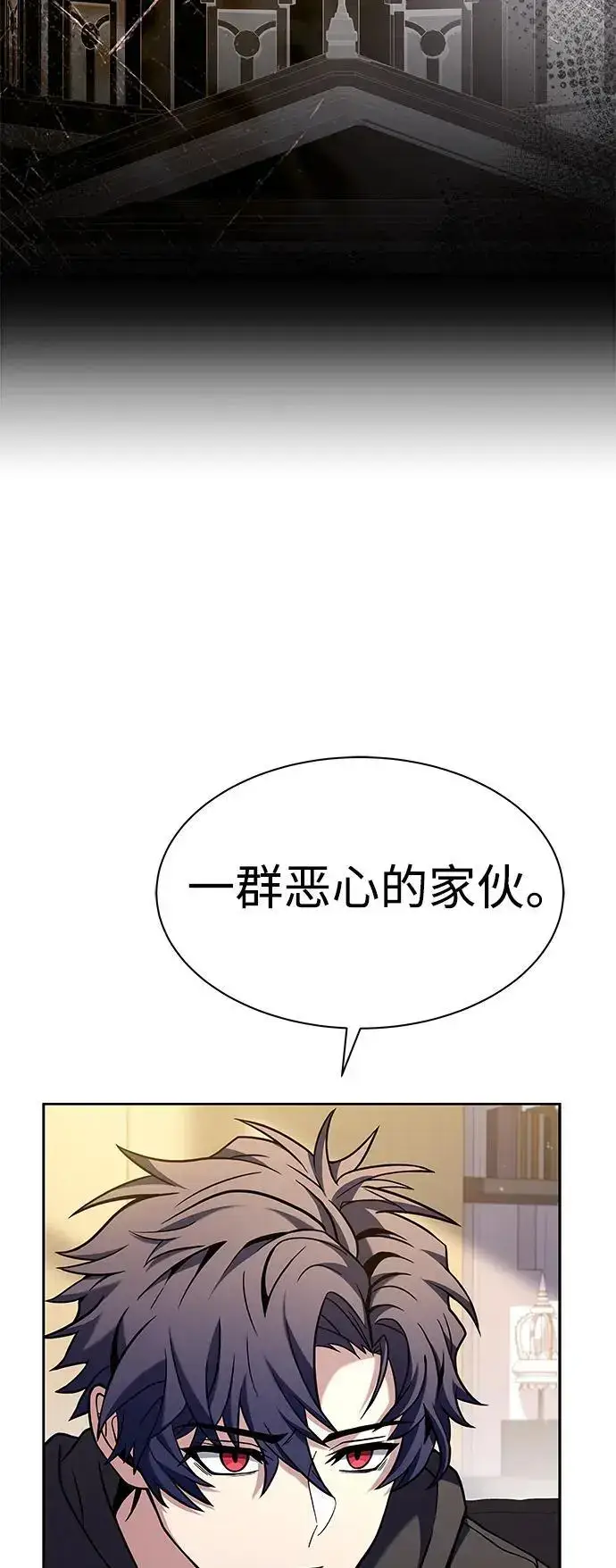 漫画《圣座们是我的弟子》第41话第63张图