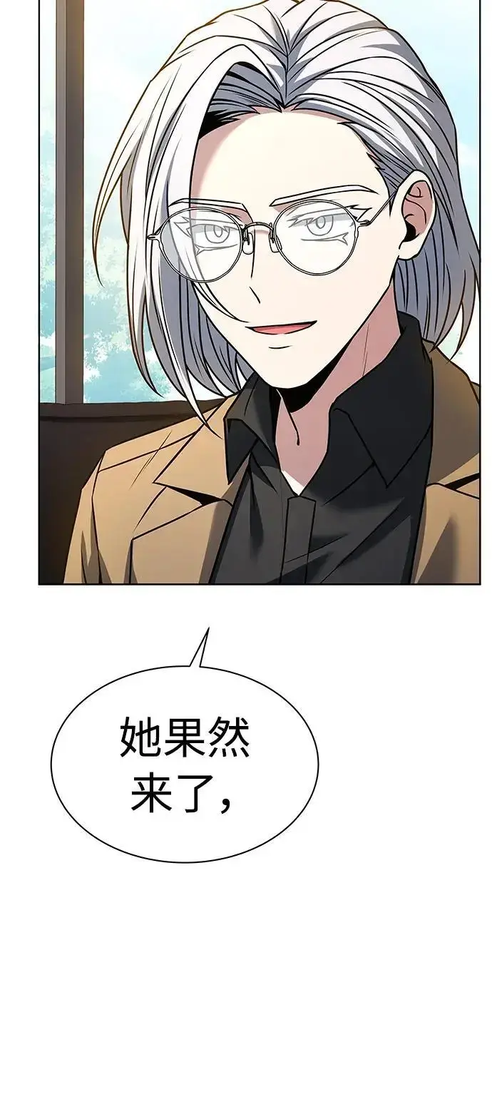 漫画《圣座们是我的弟子》第41话第69张图