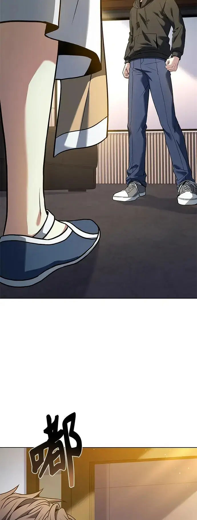 漫画《圣座们是我的弟子》第41话第78张图