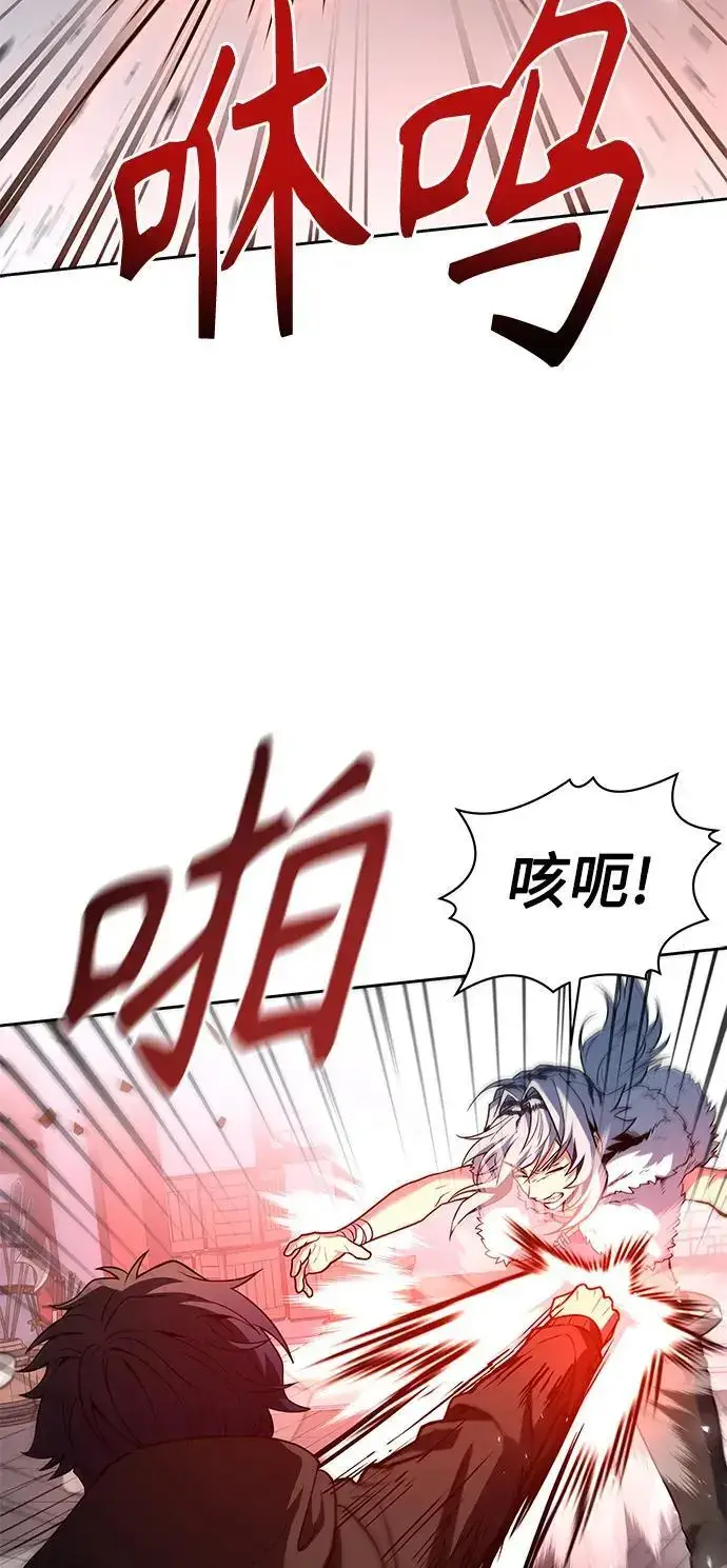 漫画《圣座们是我的弟子》第43话第11张图
