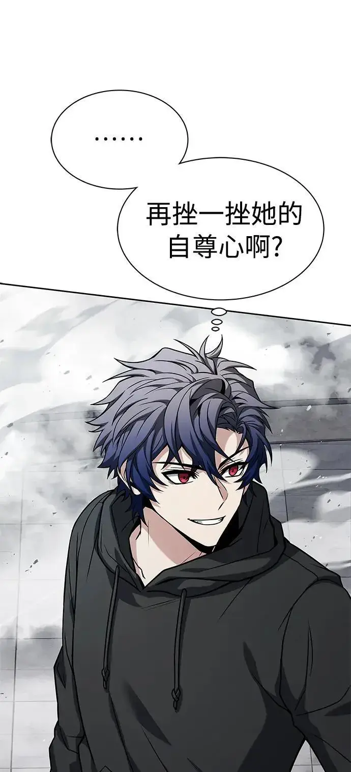 漫画《圣座们是我的弟子》第43话第21张图