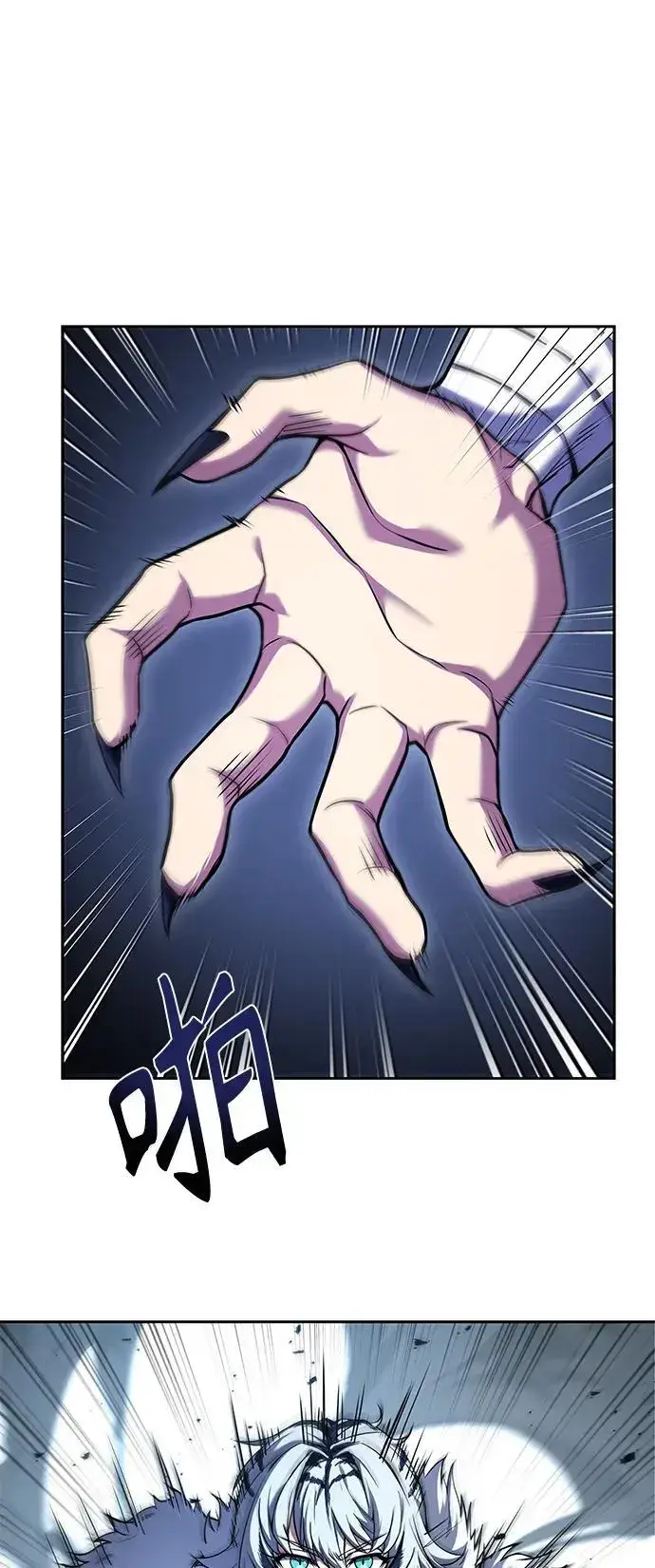漫画《圣座们是我的弟子》第43话第42张图