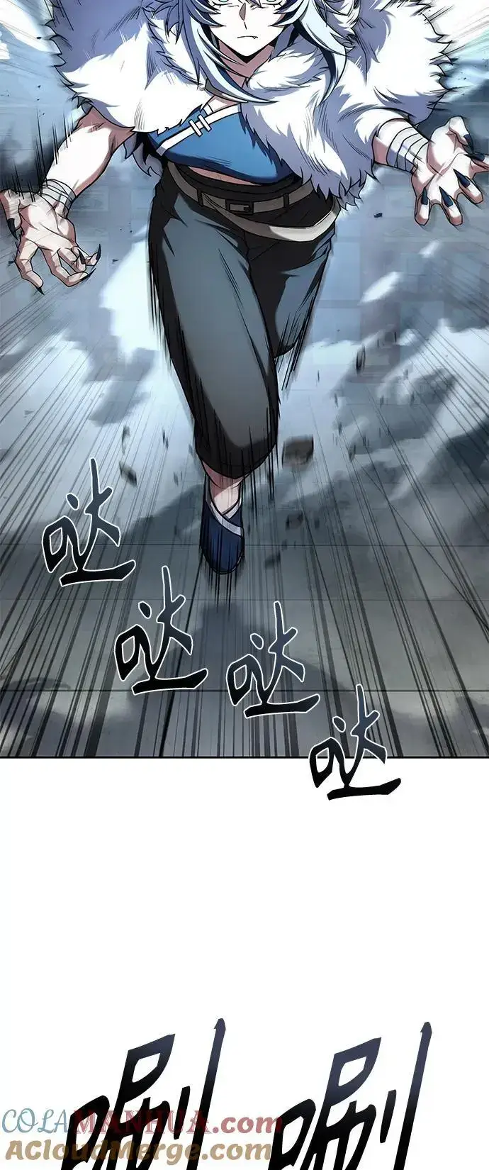 漫画《圣座们是我的弟子》第43话第43张图