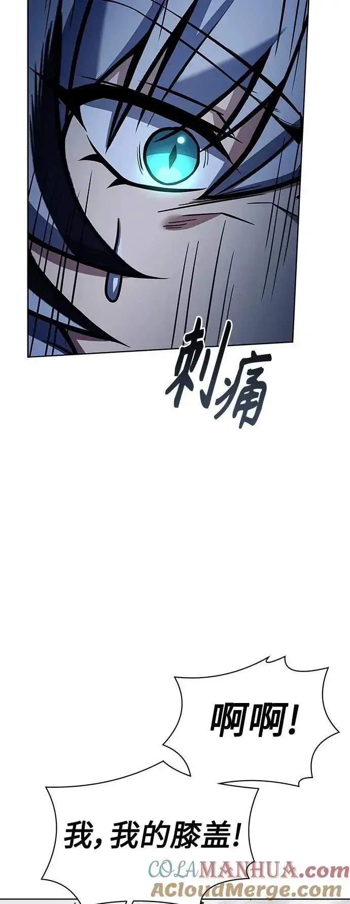 漫画《圣座们是我的弟子》第43话第49张图