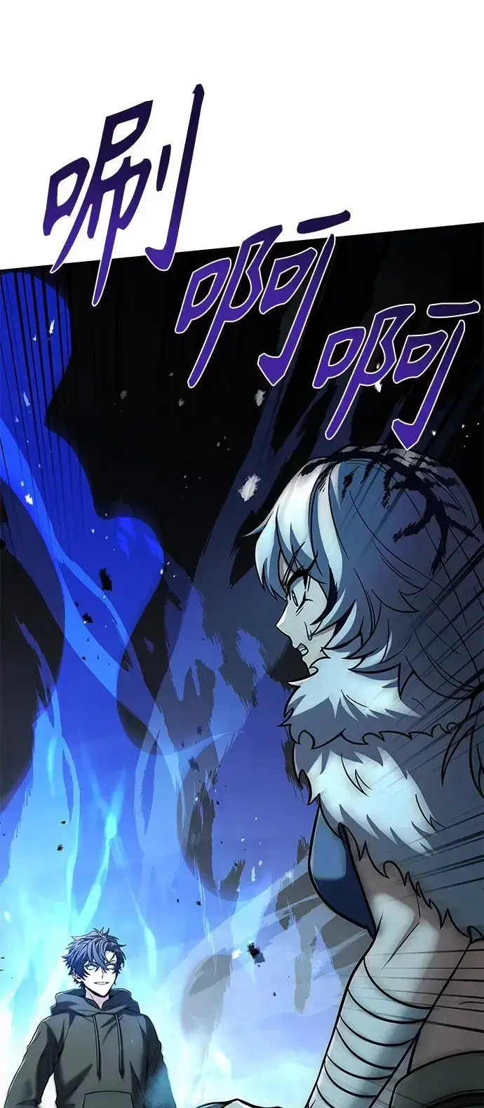 漫画《圣座们是我的弟子》第43话第63张图