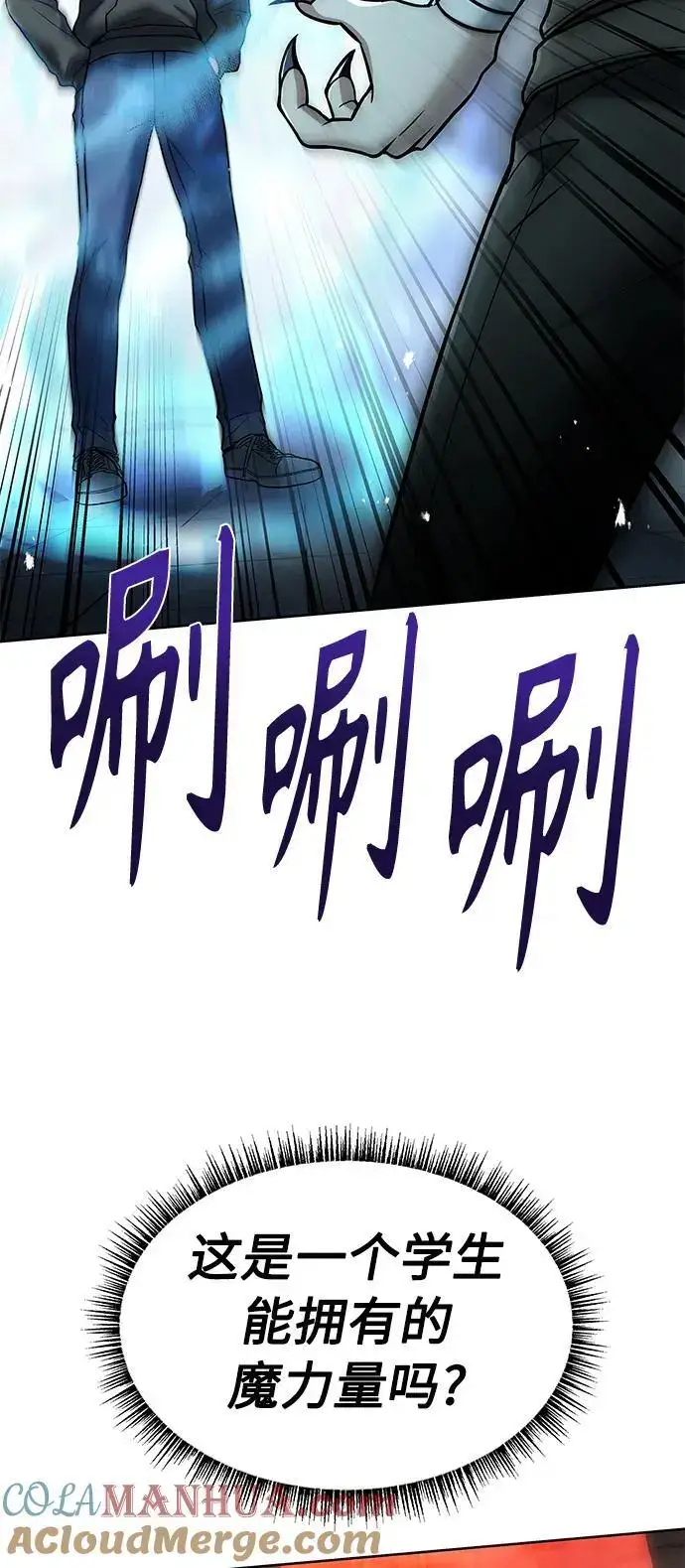 漫画《圣座们是我的弟子》第43话第64张图