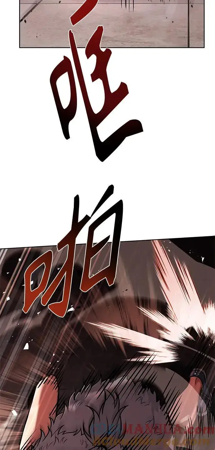 漫画《圣座们是我的弟子》第43话第67张图