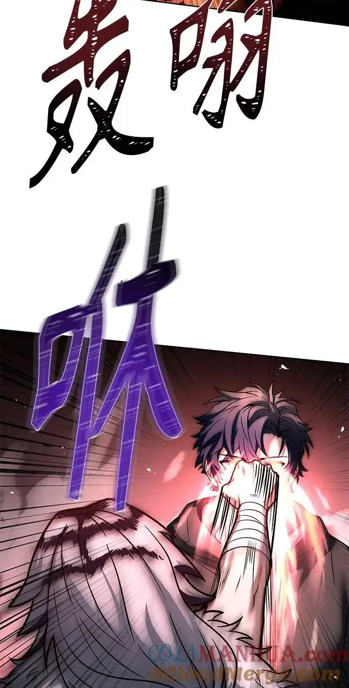 漫画《圣座们是我的弟子》第43话第70张图