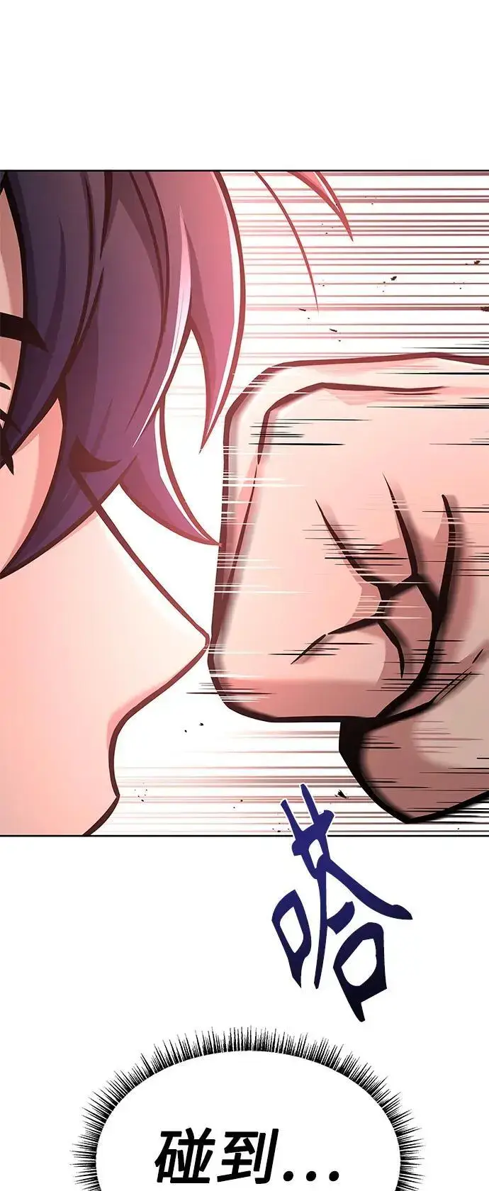 漫画《圣座们是我的弟子》第43话第72张图