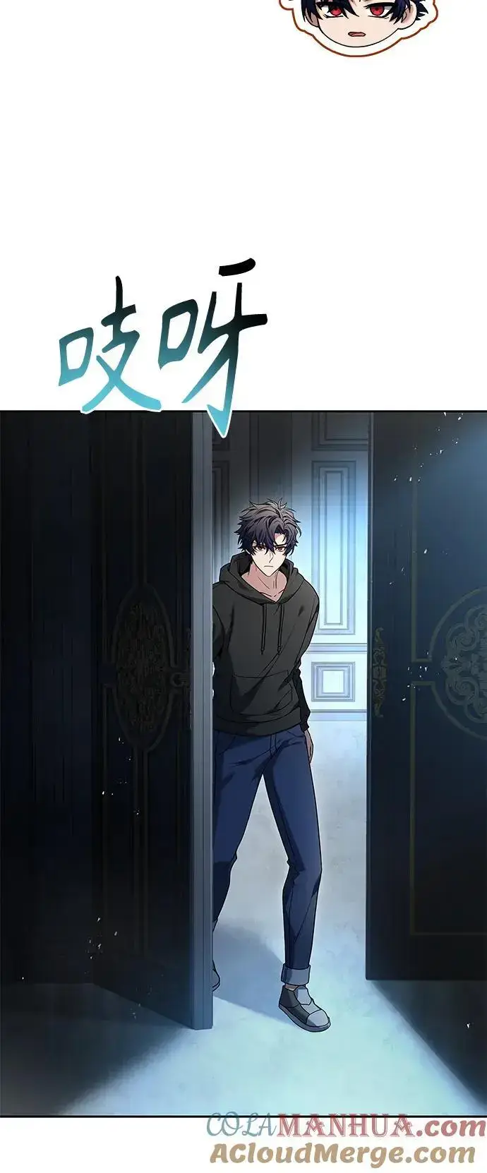 《圣座们是我的弟子》第44话图49