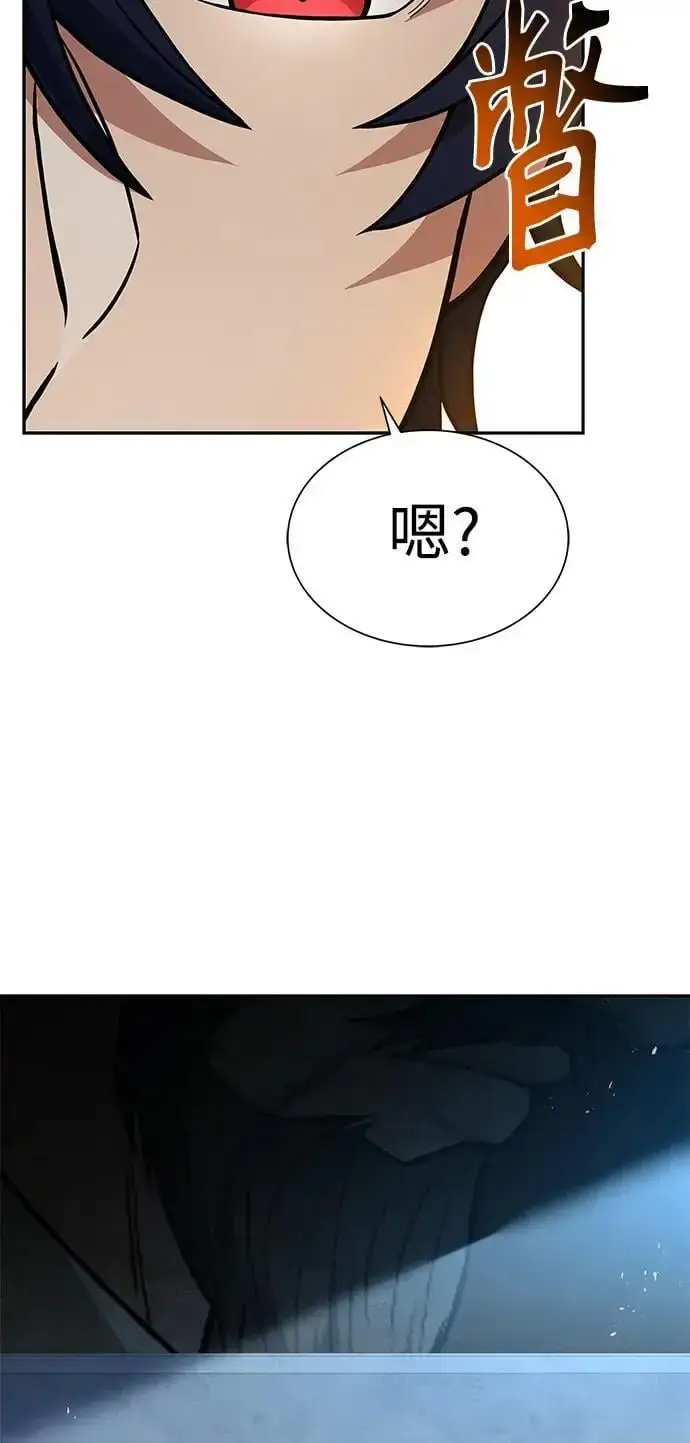 《圣座们是我的弟子》第44话图54