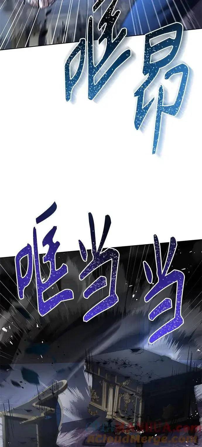 《圣座们是我的弟子》第44话图61